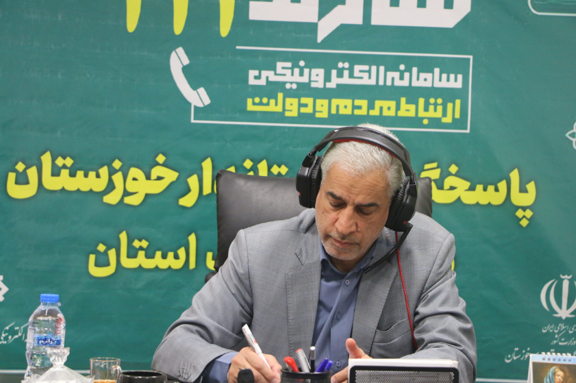 پاسخگویی استاندار خوزستان در سامانه سامد